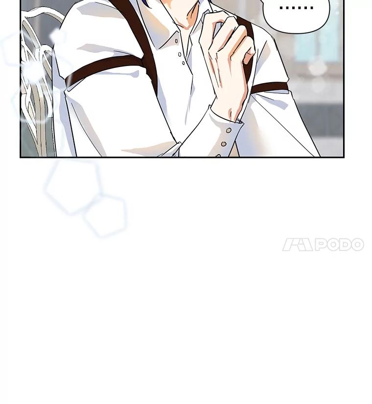恶女今天也很快乐 11.出手相救2 第30页