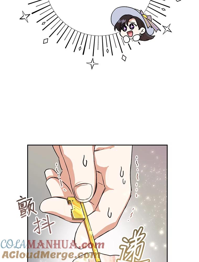 恶女今天也很快乐 11.出手相救2 第19页