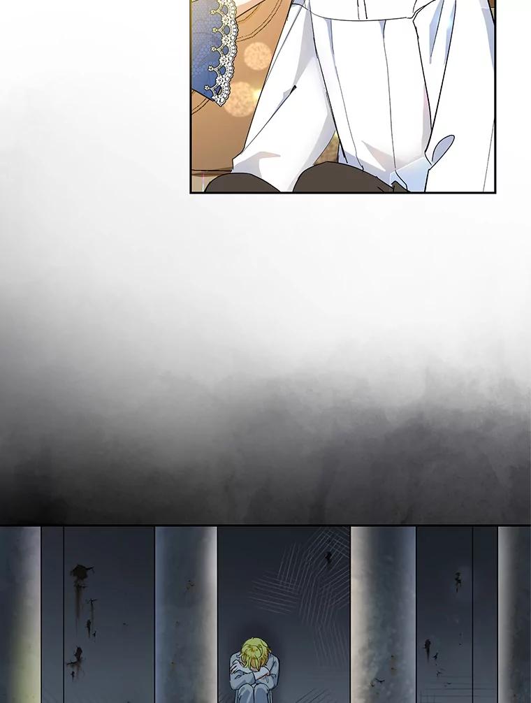 恶女今天也很快乐 12.主人 第21页