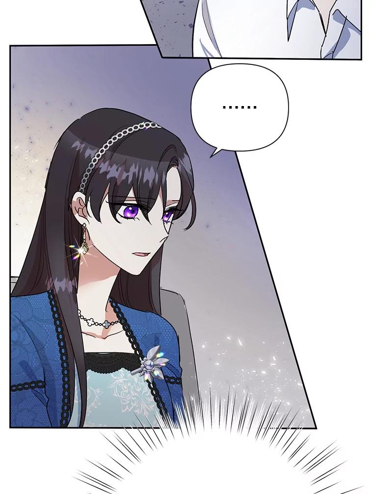 恶女今天也很快乐 12.主人 第15页