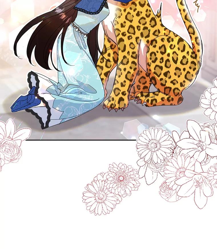 恶女今天也很快乐 12.主人 第83页