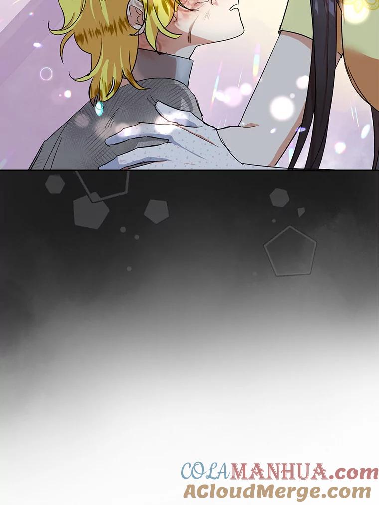 恶女今天也很快乐 12.主人 第25页