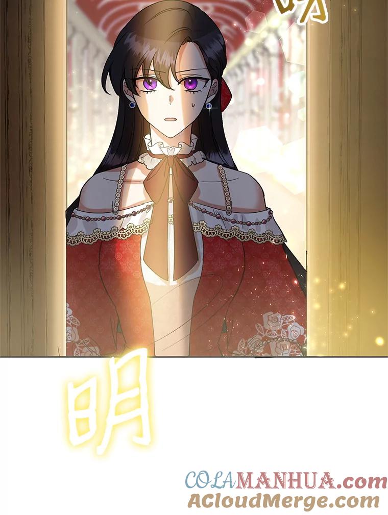 恶女今天也很快乐 13.“初见”父亲 第9页