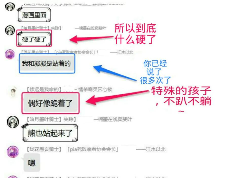 恋上月夜花蝶(新) - 150冒着生命危险也要救你 - 第75张图