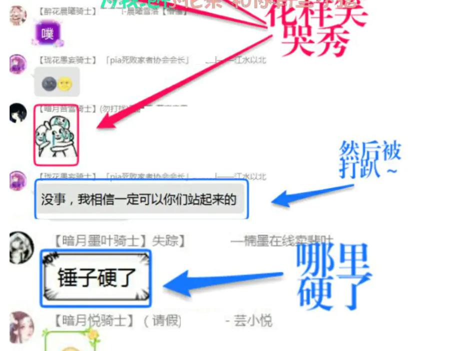 恋上月夜花蝶(新) - 150冒着生命危险也要救你 - 第77张图