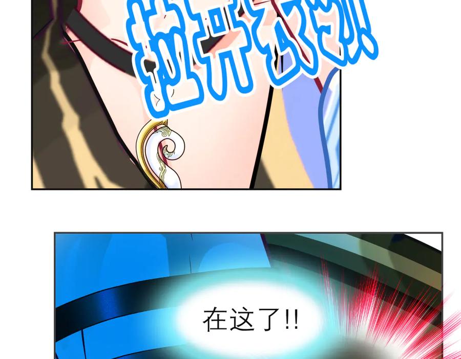 恋上月夜花蝶(新) - 150冒着生命危险也要救你 - 第65张图