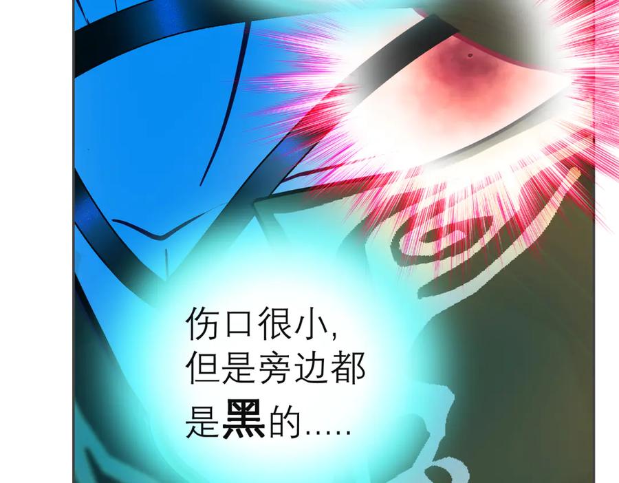 恋上月夜花蝶(新) - 150冒着生命危险也要救你 - 第66张图