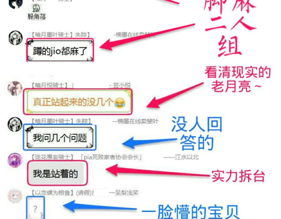 恋上月夜花蝶(新) - 150冒着生命危险也要救你 - 第72张图