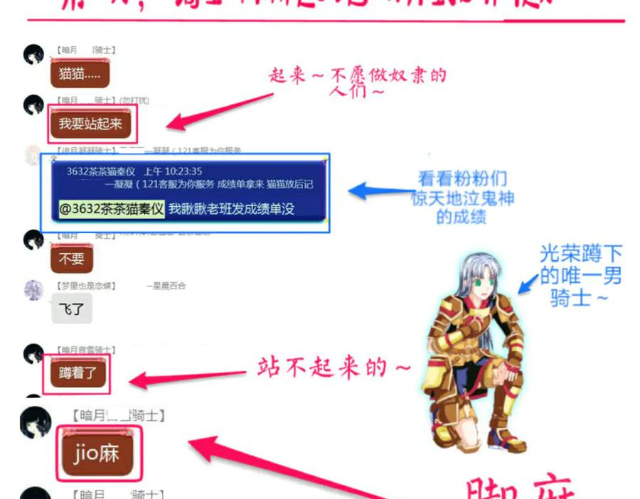 恋上月夜花蝶(新) - 150冒着生命危险也要救你 - 第71张图