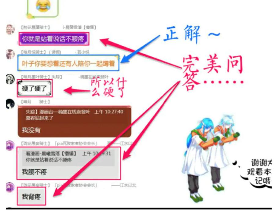 恋上月夜花蝶(新) - 150冒着生命危险也要救你 - 第78张图