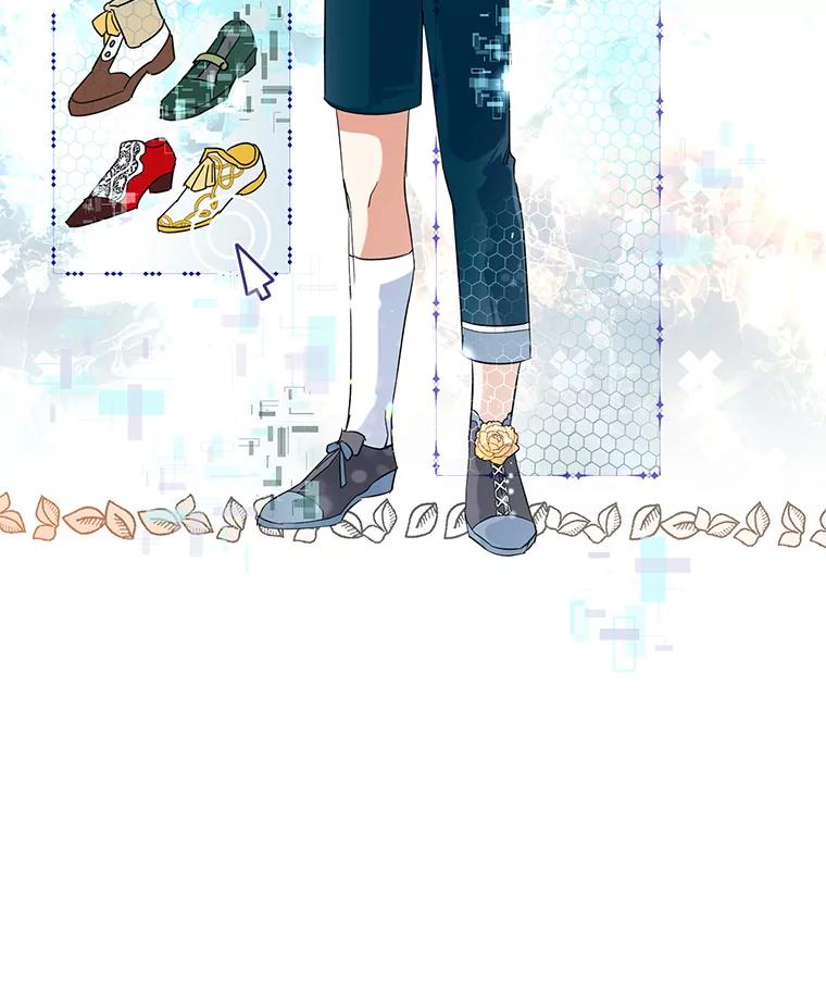 恶女今天也很快乐 14.依赖 第35页