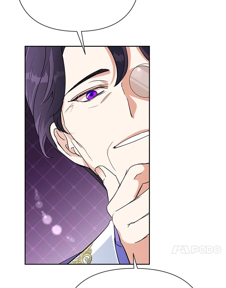恶女今天也很快乐 14.依赖 第87页