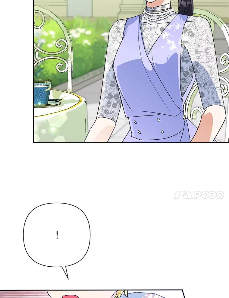 恶女今天也很快乐 14.依赖 第54页