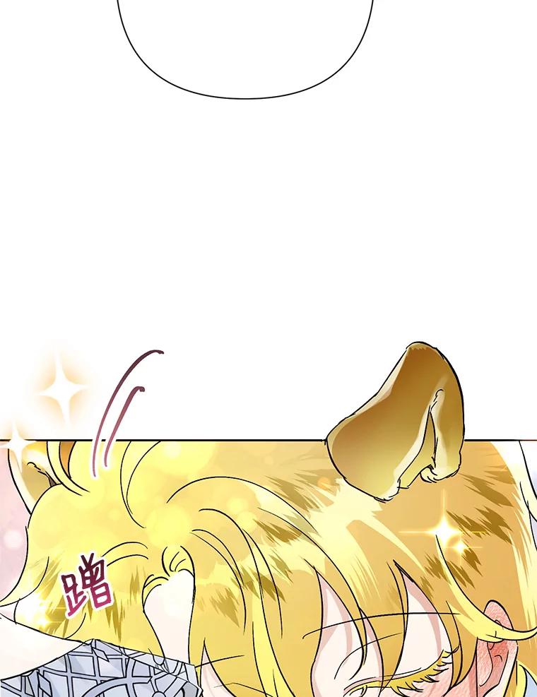 恶女今天也很快乐 15.两幅面孔 第99页