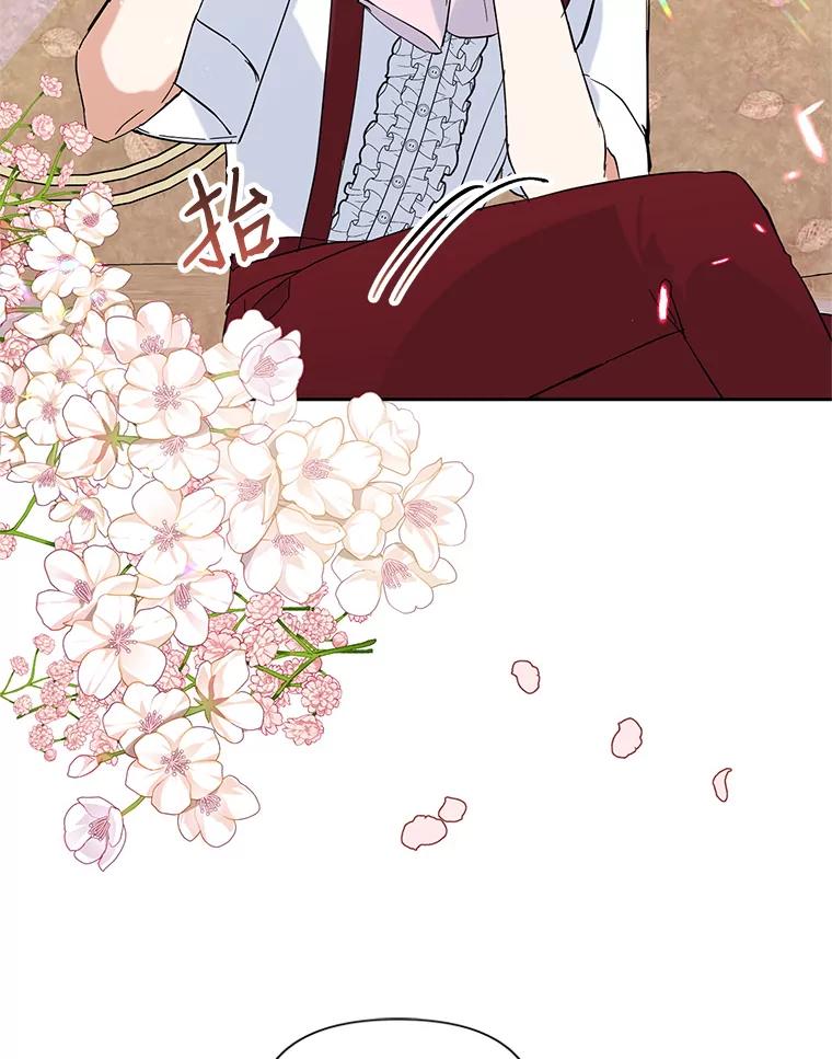 恶女今天也很快乐 15.两幅面孔 第20页