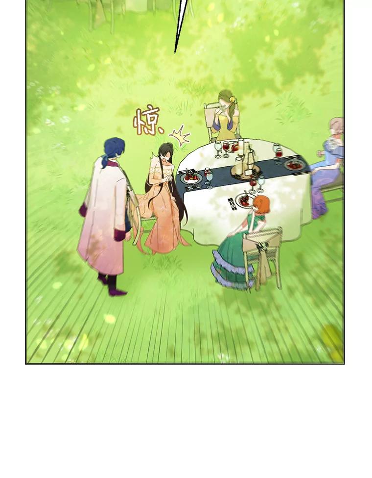 恶女今天也很快乐 16.挺身而出 第106页