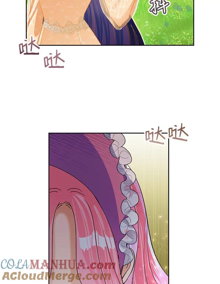 恶女今天也很快乐 16.挺身而出 第93页