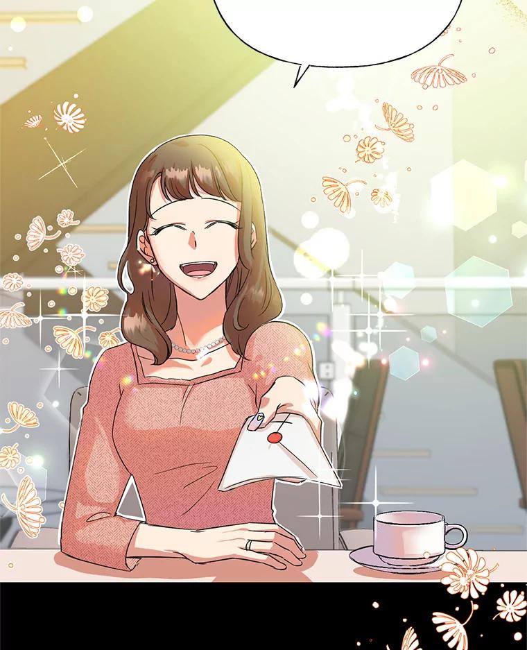 恶女今天也很快乐 0.序章 第5页