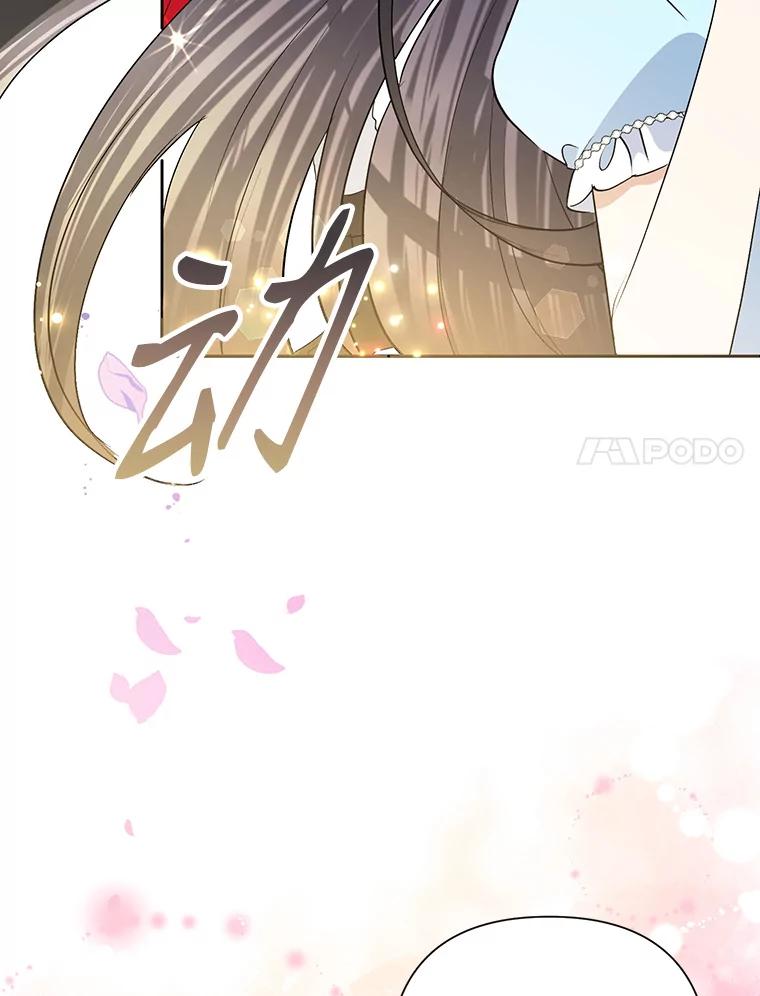 恶女今天也很快乐 19.骑士的“骑士” 第100页