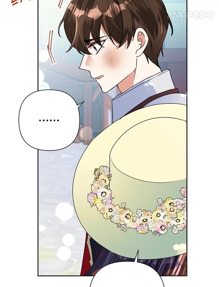 恶女今天也很快乐 20.纠缠不清 第66页