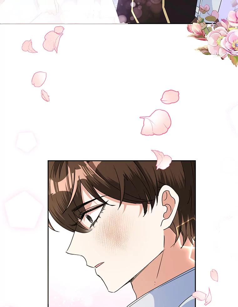 恶女今天也很快乐 20.纠缠不清 第28页