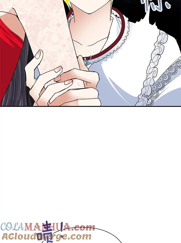 恶女今天也很快乐 21.带豹出街 第77页