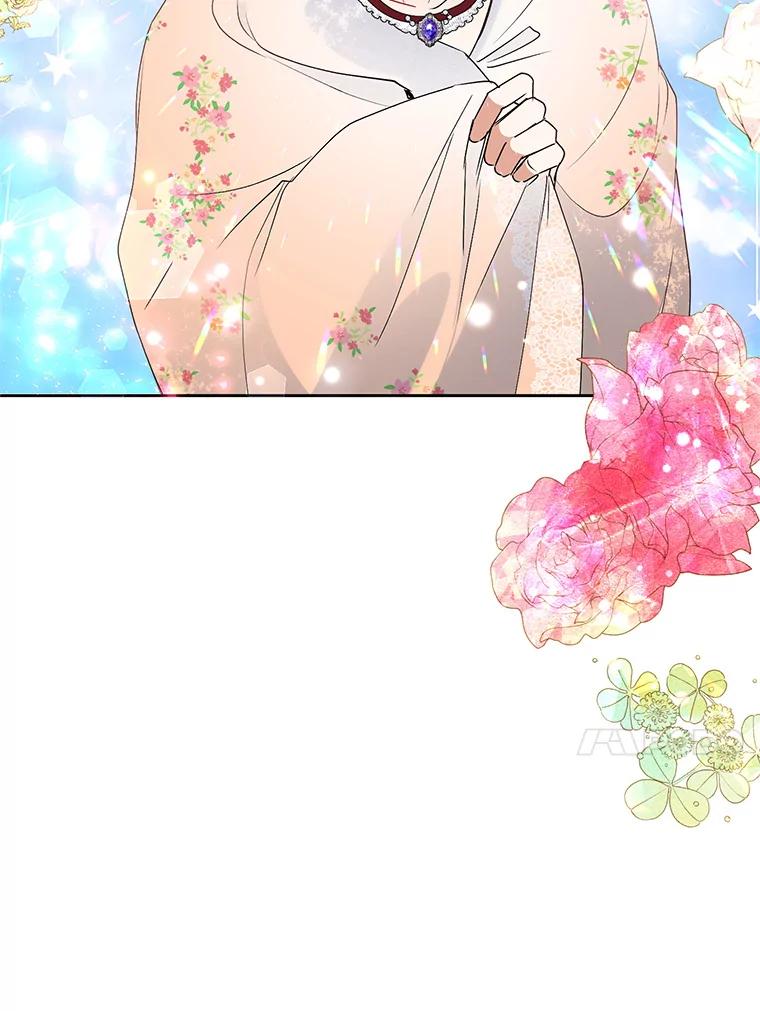 恶女今天也很快乐 21.带豹出街 第39页