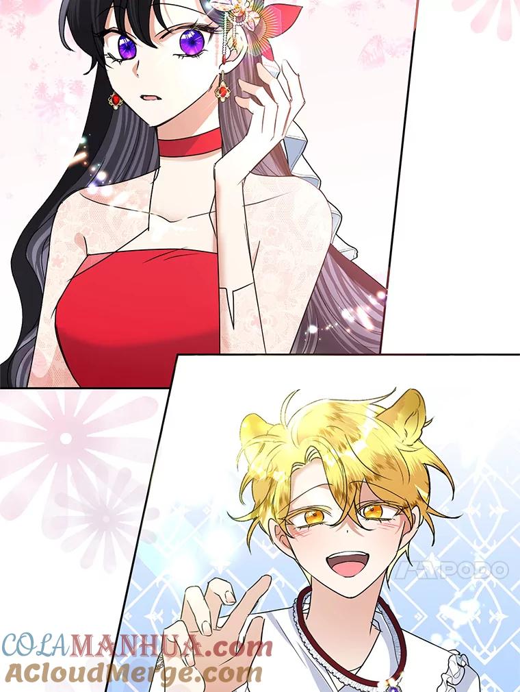 恶女今天也很快乐 22.购物狂 第40页