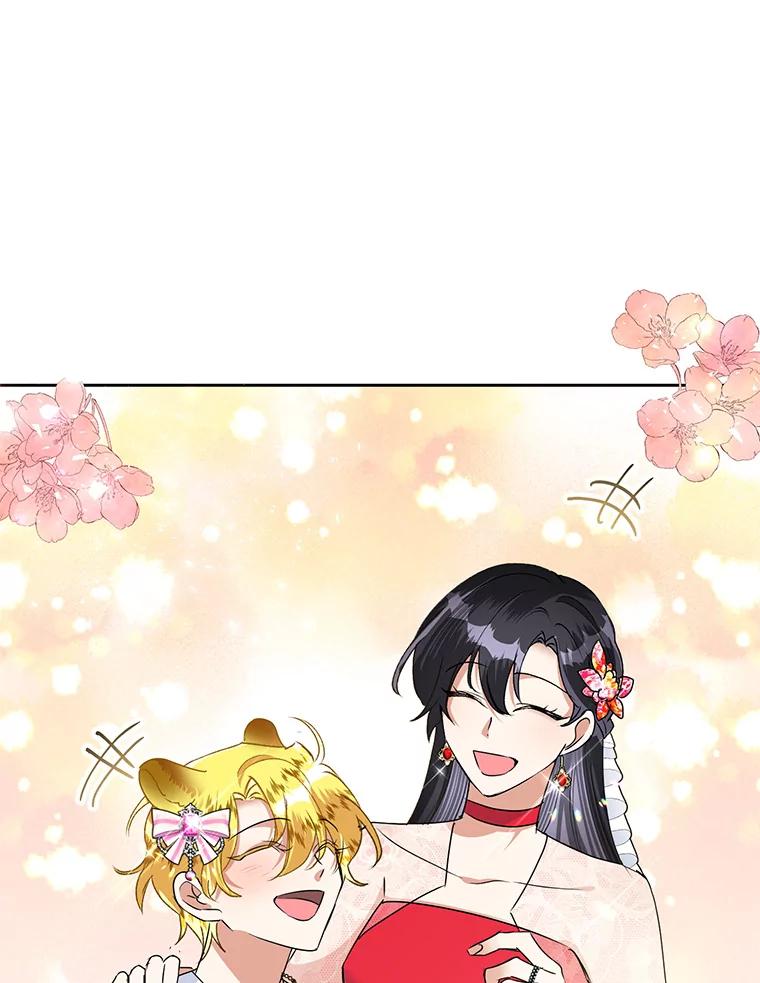 恶女今天也很快乐 22.购物狂 第78页