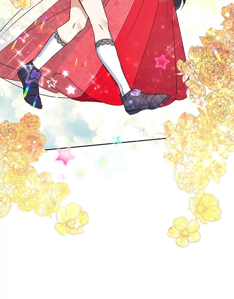 恶女今天也很快乐 22.购物狂 第77页
