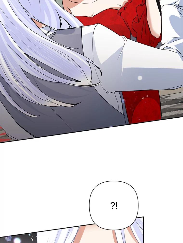 恶女今天也很快乐 23.意外之客 第69页