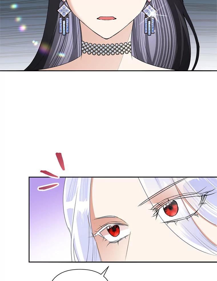 恶女今天也很快乐 23.意外之客 第92页