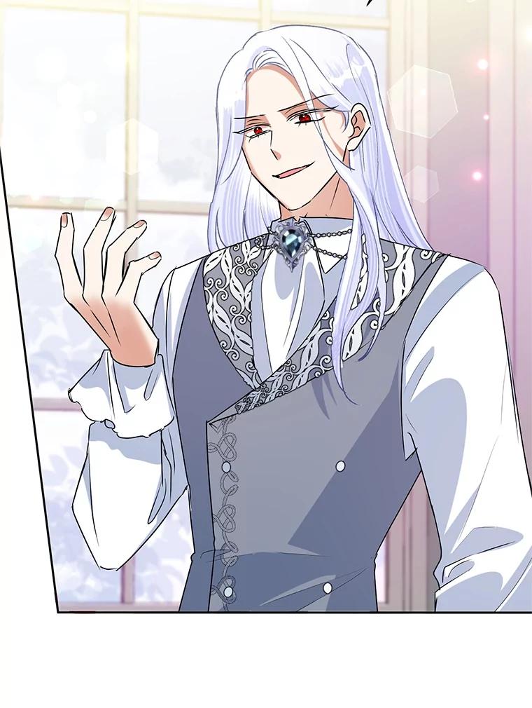 恶女今天也很快乐 23.意外之客 第71页