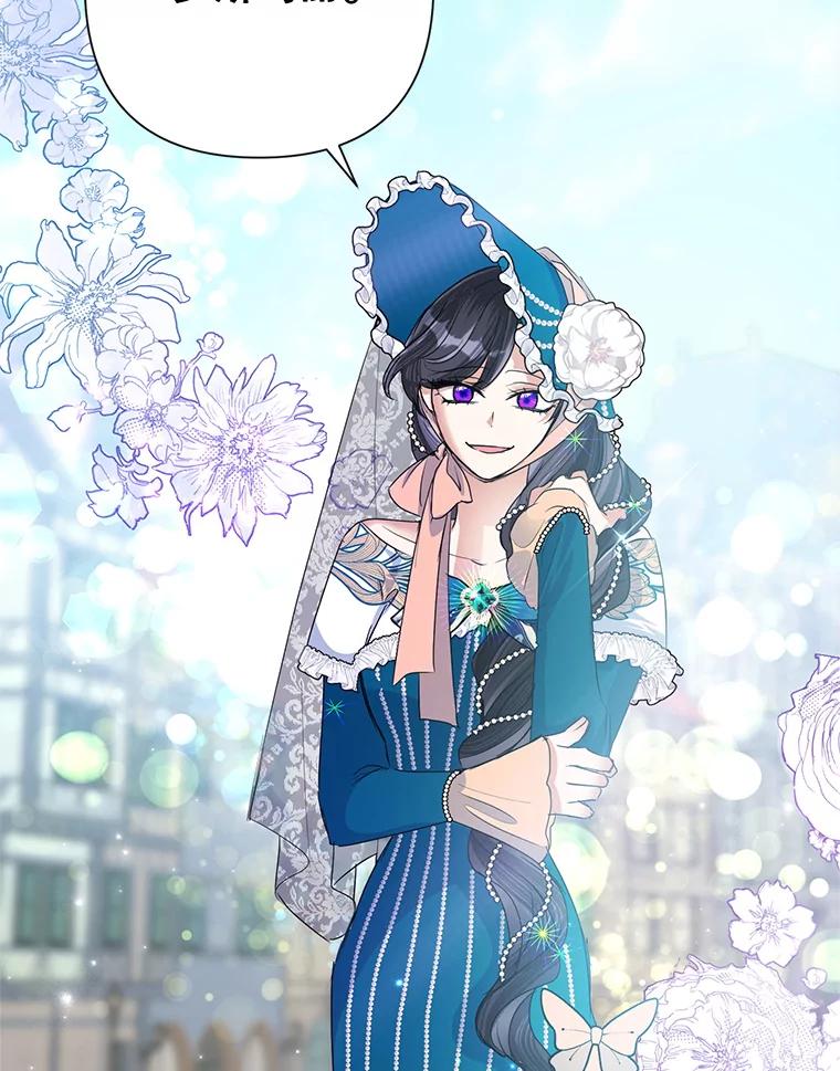 恶女今天也很快乐 24.服装店再相遇 第77页