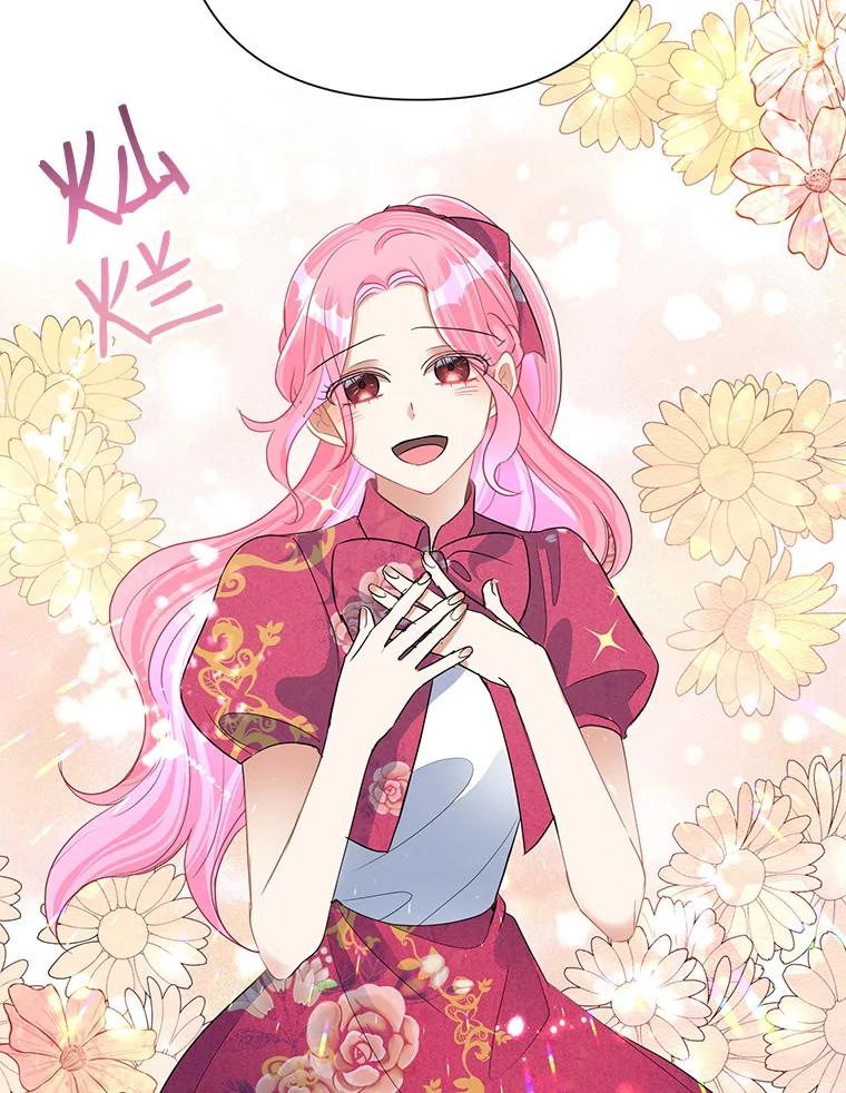 恶女今天也很快乐 25.正面交锋 第68页