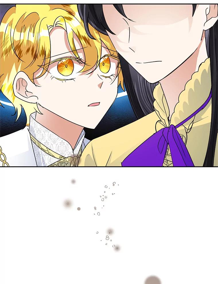 恶女今天也很快乐 26.早点回家哦 第38页