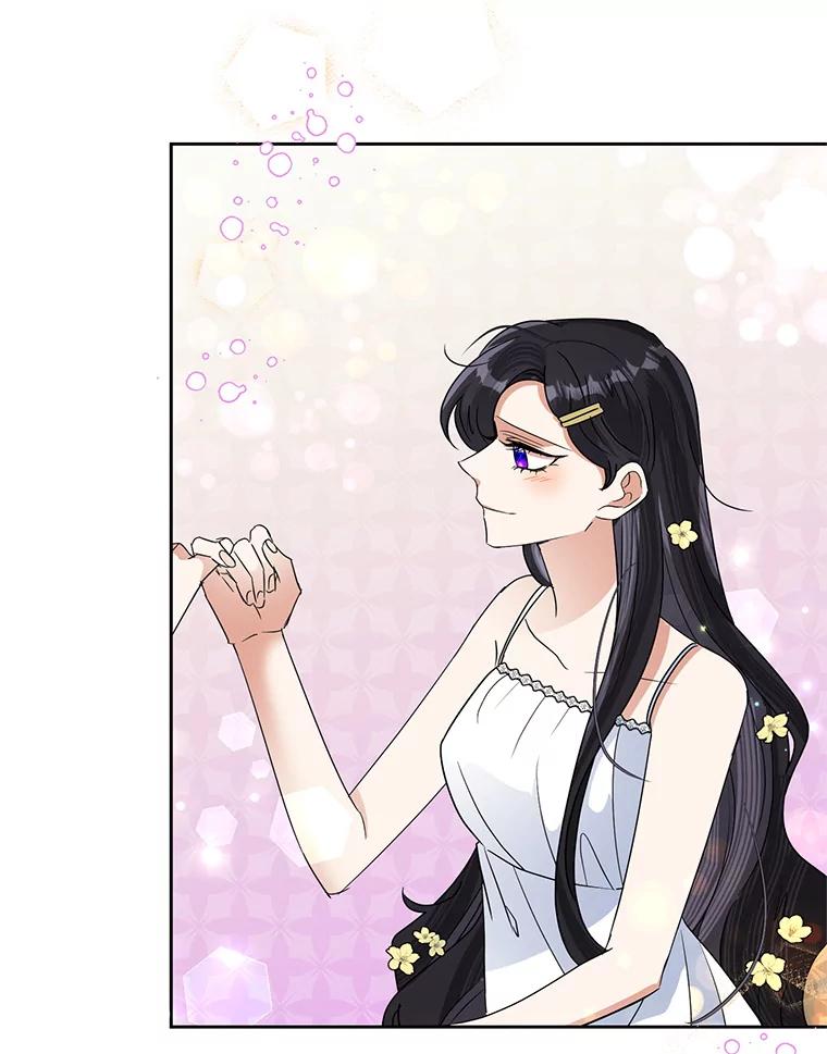 恶女今天也很快乐 26.早点回家哦 第106页
