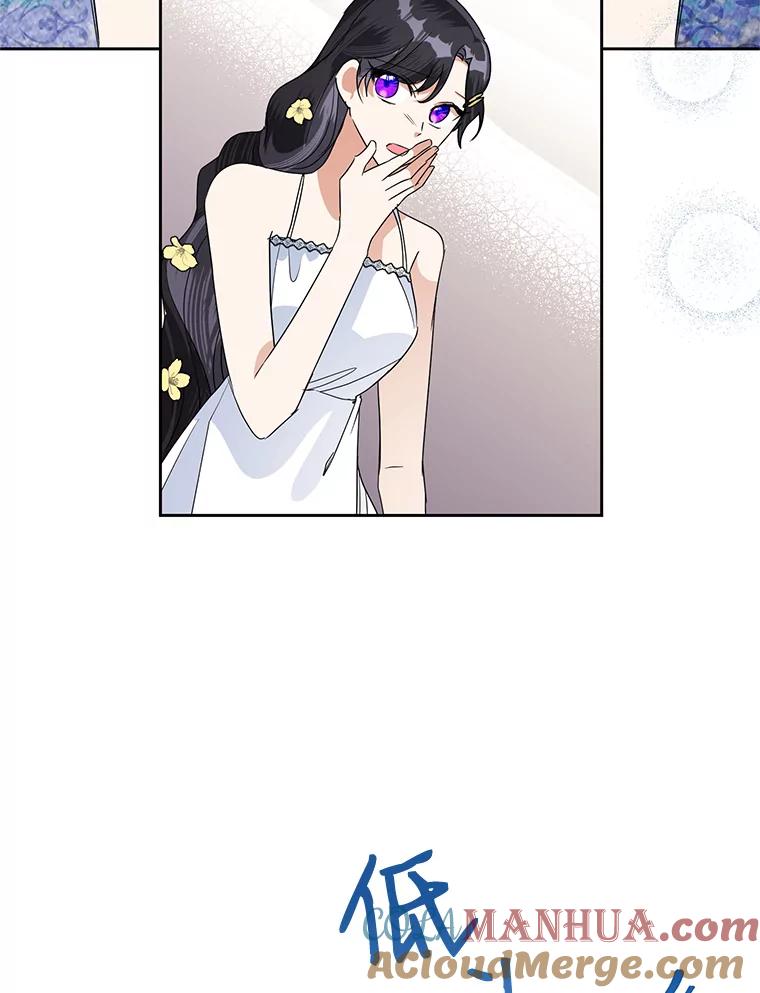恶女今天也很快乐 26.早点回家哦 第89页