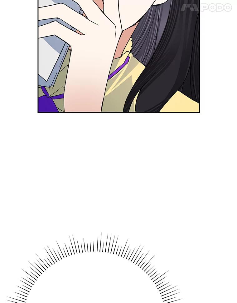 恶女今天也很快乐 26.早点回家哦 第11页