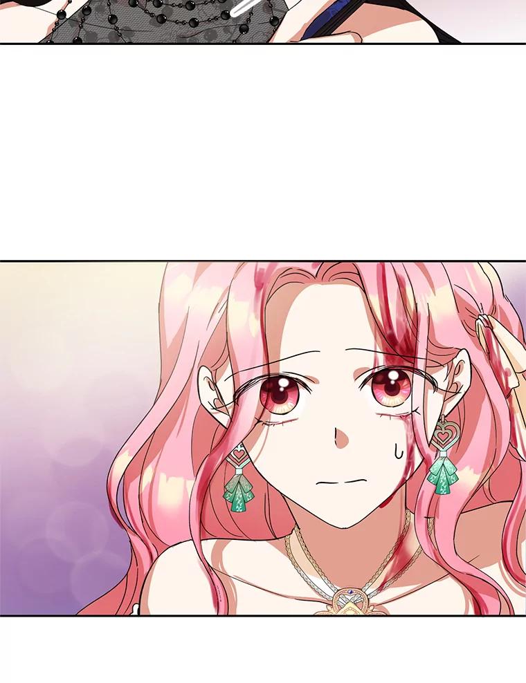 恶女今天也很快乐 1.恶女称霸 第21页