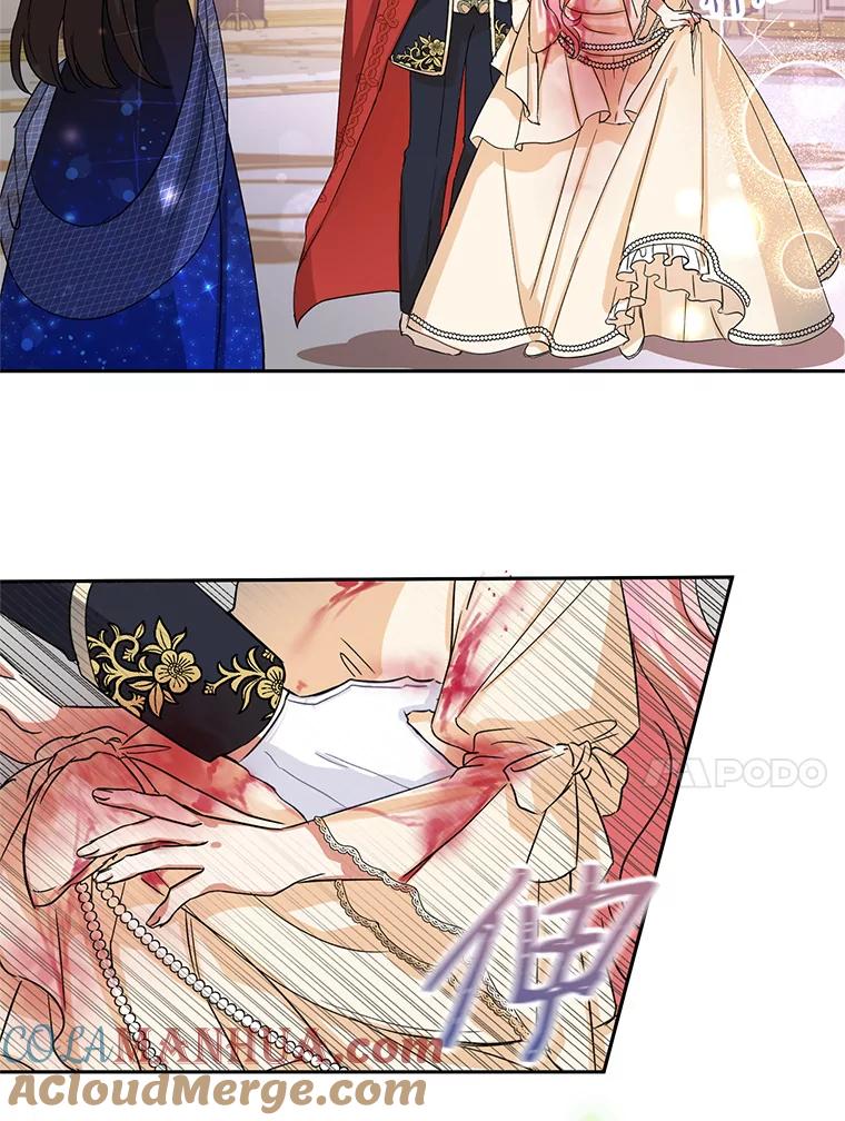 恶女今天也很快乐 1.恶女称霸 第79页
