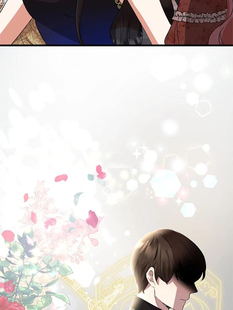 恶女今天也很快乐 1.恶女称霸 第87页