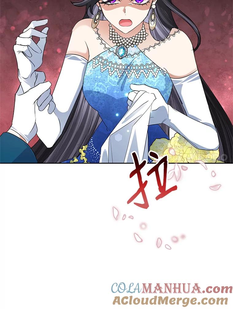 恶女今天也很快乐 28.当面冲突 第77页