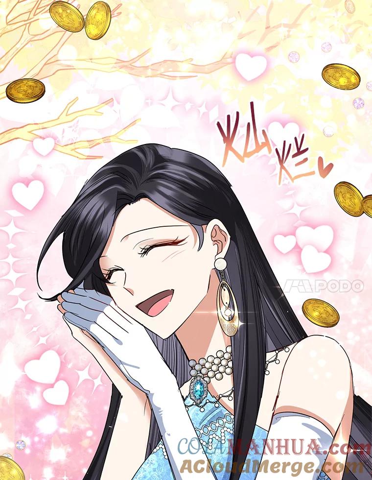恶女今天也很快乐 28.当面冲突 第17页