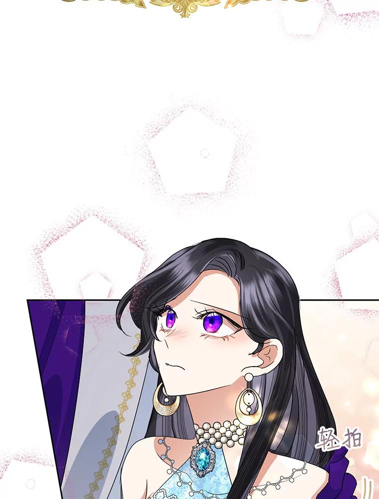 恶女今天也很快乐 28.当面冲突 第119页