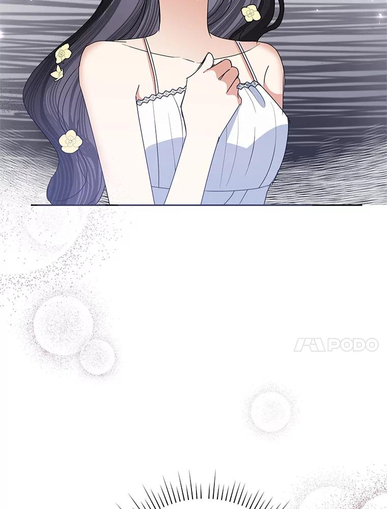 恶女今天也很快乐 29.夜聊 第36页