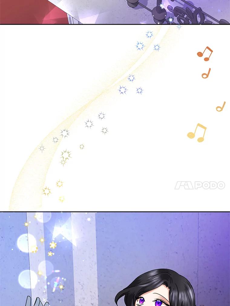 恶女今天也很快乐 29.夜聊 第56页