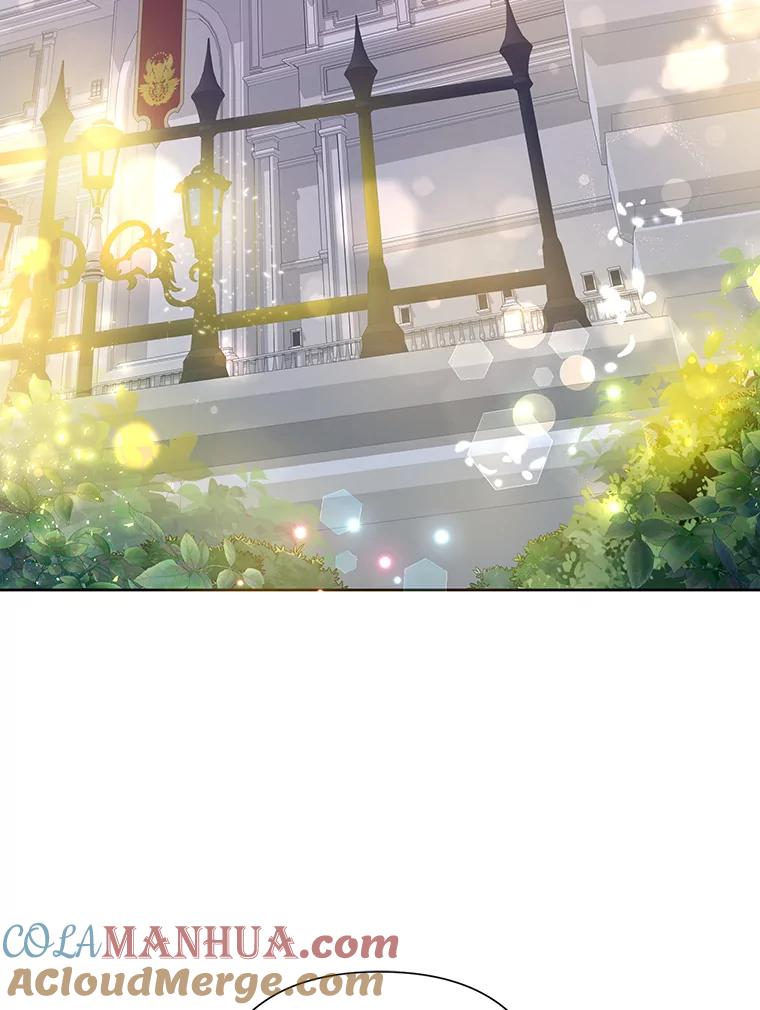 恶女今天也很快乐 29.夜聊 第77页