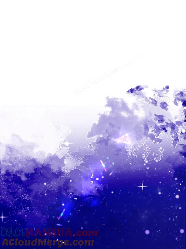 恶女今天也很快乐 29.夜聊 第53页