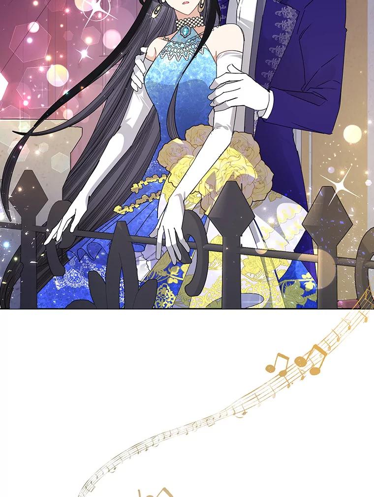 恶女今天也很快乐 29.夜聊 第80页